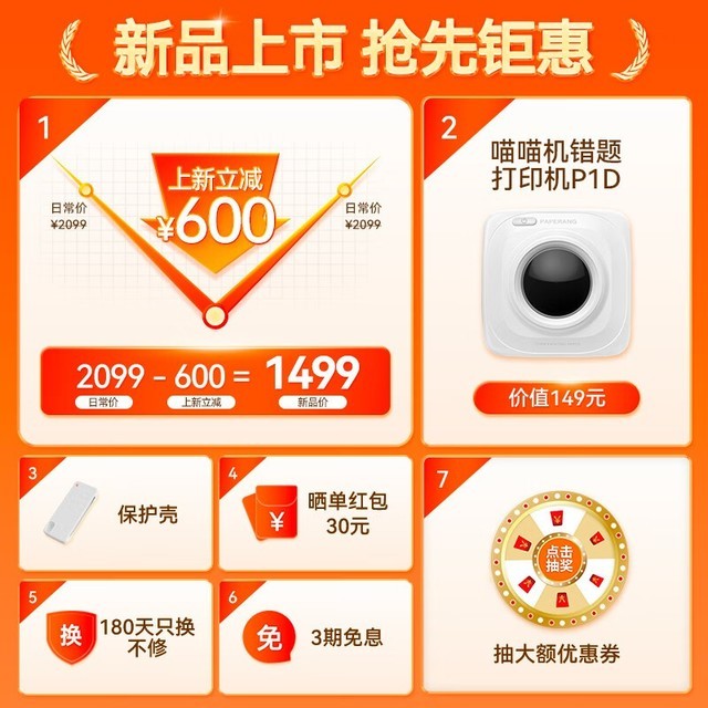 ޡȫѧʱشҵ︨1469Ԫ