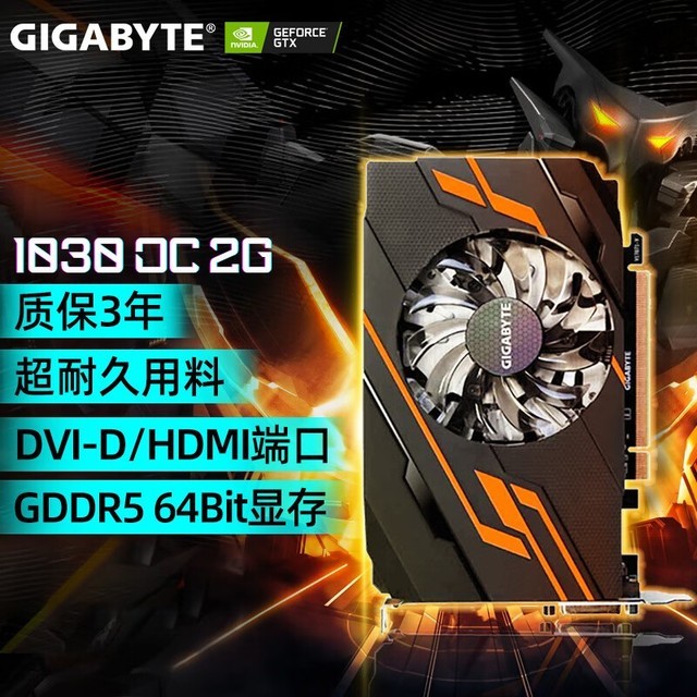 ޡԼ۱֮GT1030Կ۸639Ԫ