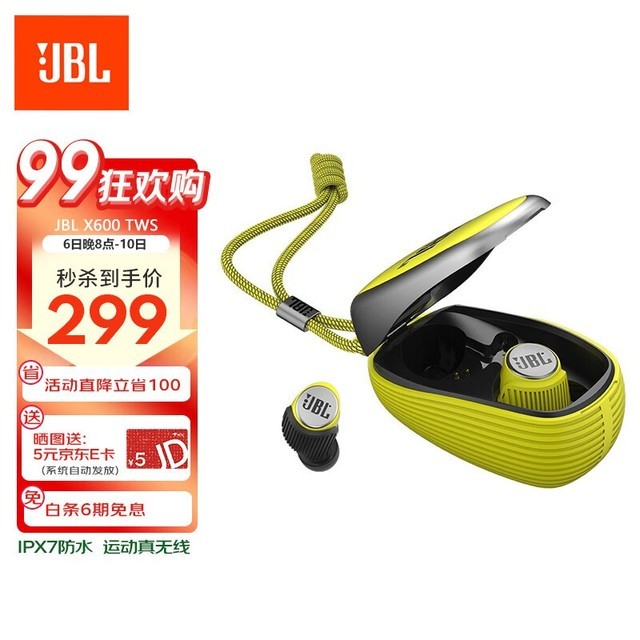 JBL REFELCT X600TWS