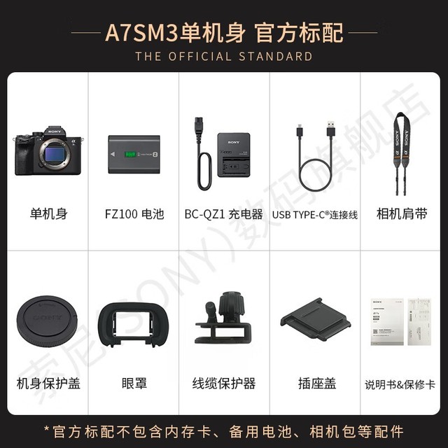 ޡ Alpha 7S III΢ּ21210Ԫ