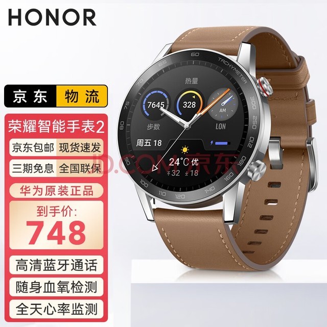 ֻٷҫֱ2MagicWatch2˶Ѫ˯߼ͨNFCˮ 46mm-أͨ