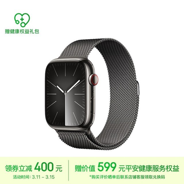 ޡApple Watch Series 9ֱʱػ1048Ԫ