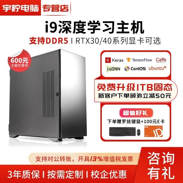 【手慢无】浪潮4090 GPU工作站主机优惠至82999元_家电导购-中关村在线