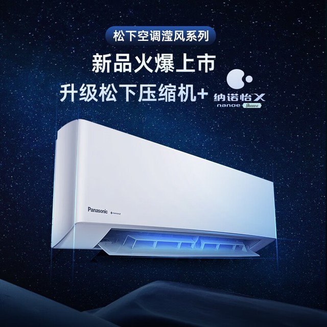 ޡ Panasonic  JM50K430 ڹʽյ 4045Ԫ
