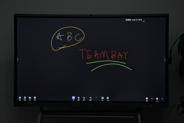 企业提效利器TeamBay会议平板助力企业实现数字化