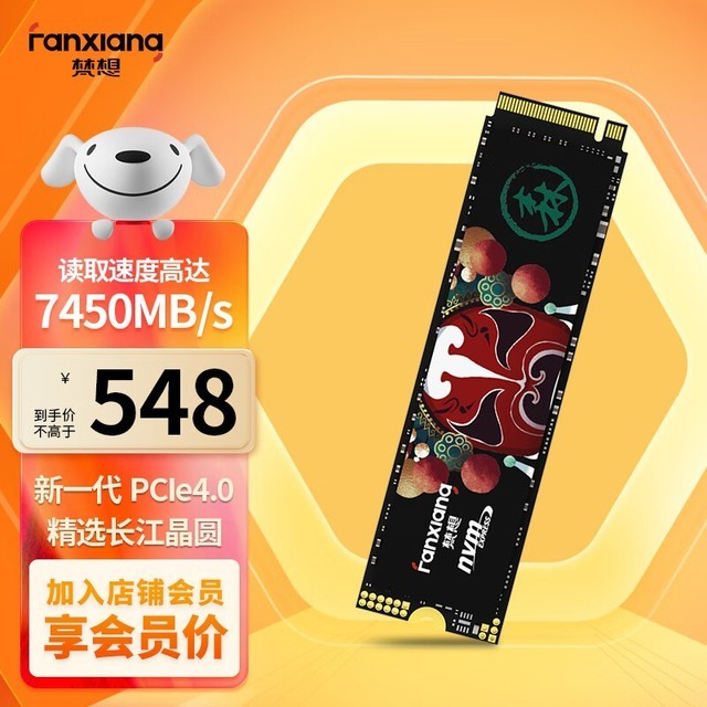  S7902TB