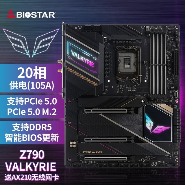ޡӳ̩ Z790 VALKYRIE+Intel 13Uװؼ5889Ԫ
