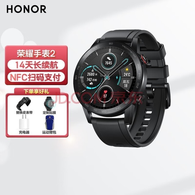 ҫֱ2MagicWatch2˶ܴͨŮʿ˵绰NFCɨ֧ ˶-̼ʯڡ46MM