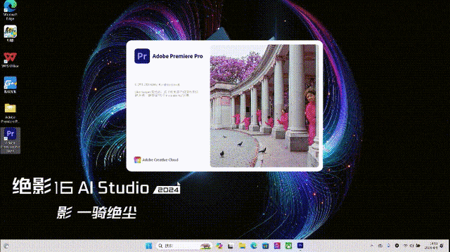 ΢ǾӰ16 AI Studio 2024տ ǿAI PC