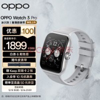 OPPO Watch 3 Pro  ȫֱŮ˶ֱ绰ֱ iOS׿ֻϵͳ eSIMͨѪʼ
