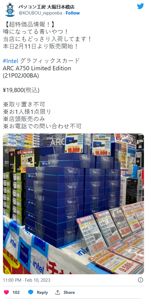 英特尔Arc A750 8 GB显卡由日本零售商以约1021元的价格出售