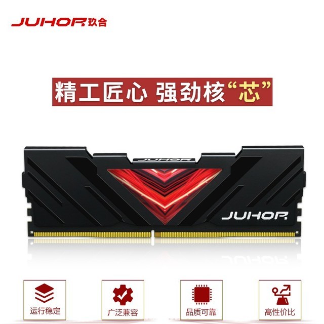 ޡju Hor DDR4 3200MHz̨ʽڴ285Ԫ