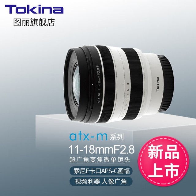 ޡͼ11-18F2.8佹ͷ 2890Ԫܴؼ