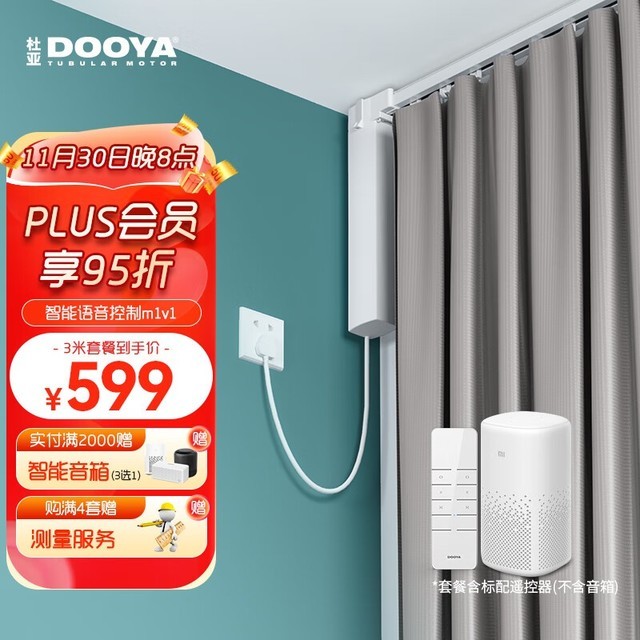ޡǵ綯M1 599Ԫּ