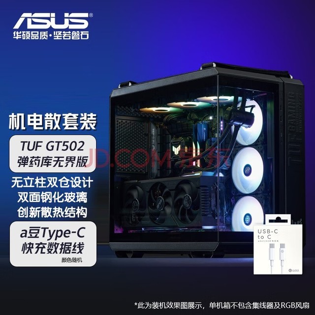˶ASUS TUF GAMING GT502 ҩϵ ˫+װ GT502޽+