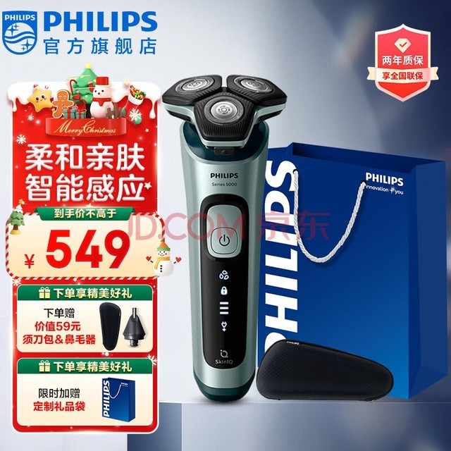 뵶綯뵶κ綯׷5ϵȫˮϴмʥ 䳲5ϵproSU5799/06