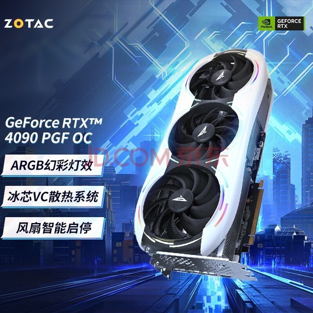 ̩ZOTAC RTX4090 /AMP OCԿ/N/̨ʽ/Կ24G羺Կ RTX4090 24G6X PGF OC