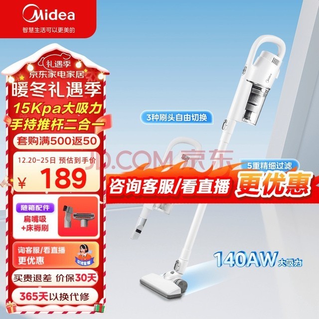 ģMideaֳʽ һǿ U2/U2 LADY U2