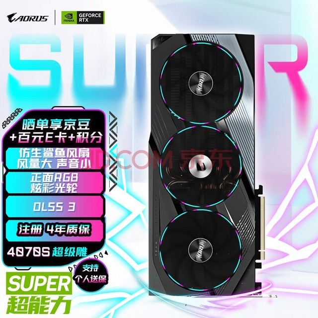 ΣGIGABYTE AORUS GeForce RTX 4070Super MASTER 12G DLSS3羺ϷAIƶԿ4Kע걣