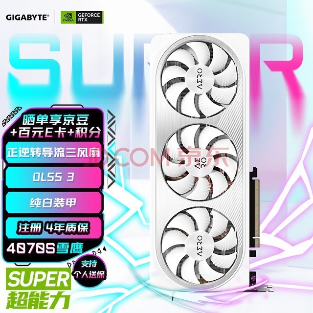 ΣGIGABYTEѩӥ GeForce RTX 4070Super AERO OC 12G DLSS 3羺ϷAIƶԿ֧4Kע걣