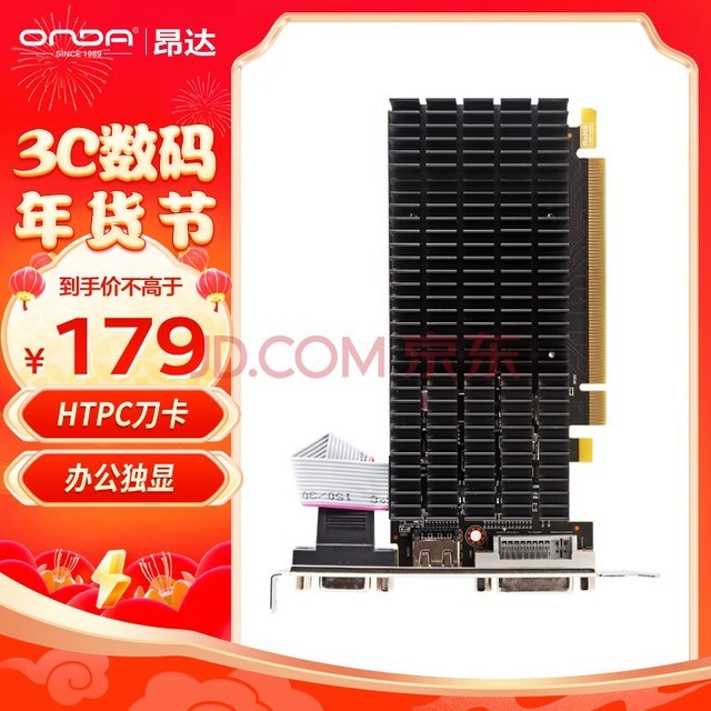 ONDAR5 220䷶2GD3 V5 칫ֶԿ