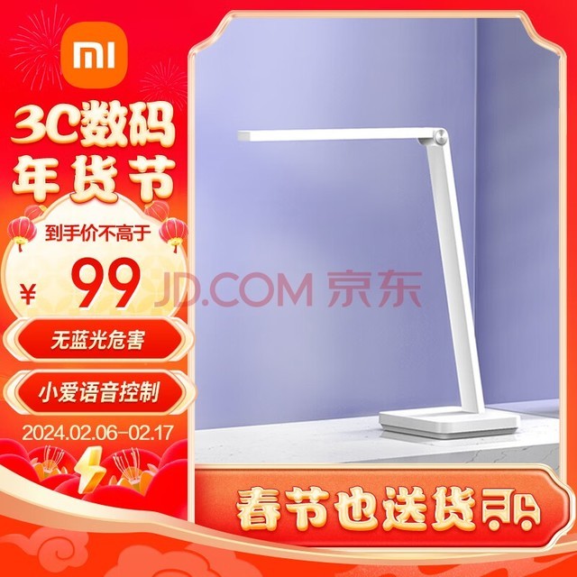 ׼̨Lite Сң APPܵ Σ ù С׿е