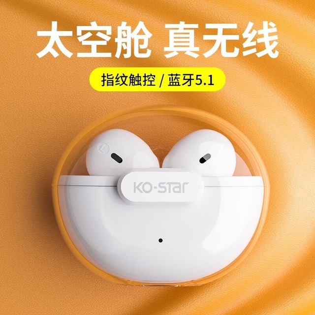 【手慢无】KO-STAR T26 真无线蓝牙耳机 29元抢购