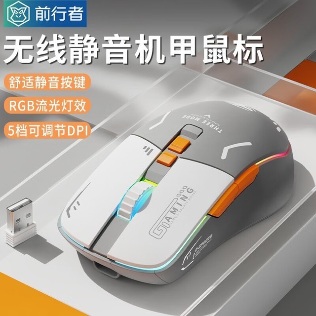 ޡ2.4G+õأEWEADNǰG30834.91Ԫ