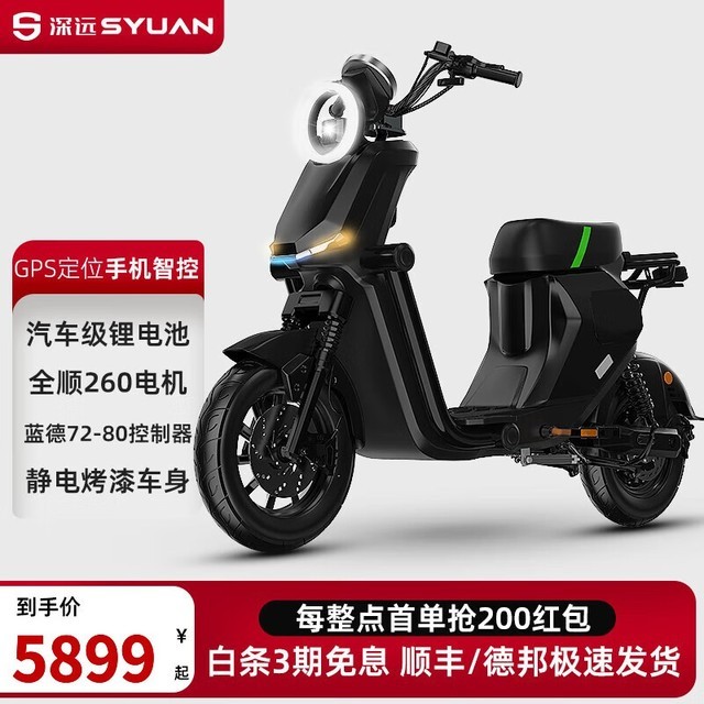 ޡԶӵ£ɳУSYUANԶ GT1綯5099Ԫ