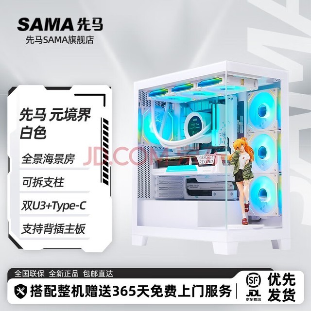 SAMAƷ Ԫ ATX̨ʽԻ/ɲ֧/˫U3+Type-C/ֱ֧  Ԫ ɫ10/ȫ