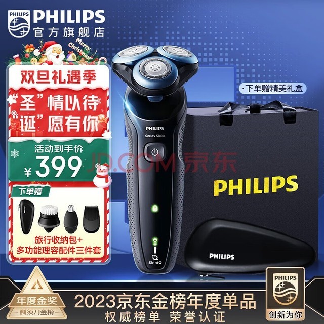 ֣PHILIPS綯뵶׷5ϵϵܸӦκ뵶 ʥ 5ϵ޶СS5066/02