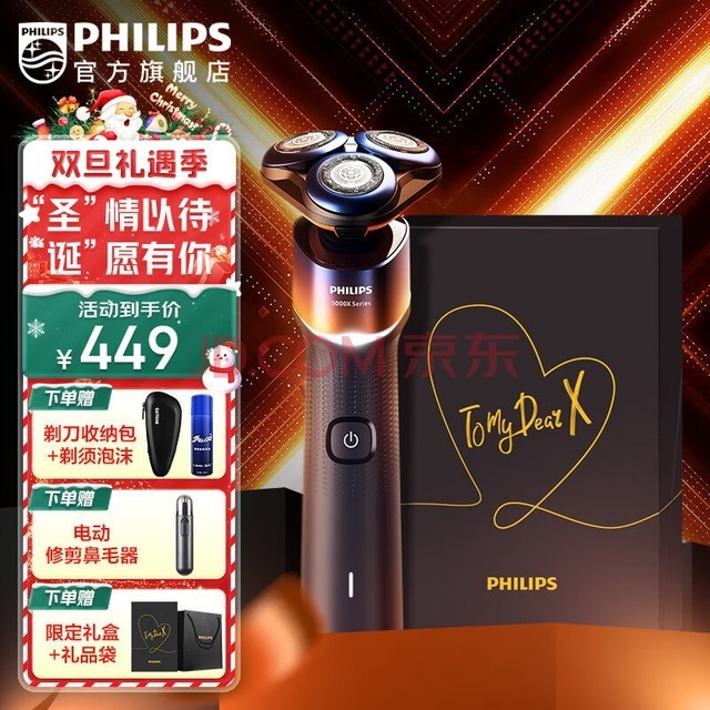 ֣PHILIPSȫ5ϵ䳲X뵶綯뵶 SkinEase滺Ƽκ ʥ 䳲XȡX5005/00