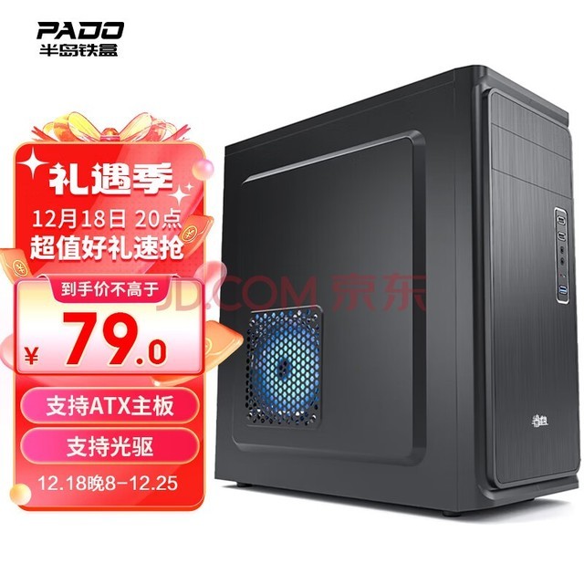 뵺УPADOH5ɫ ̨ʽ 칫û䣨֧ATXֹ֧
