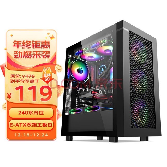 ιȣSegotep޾1ڣԻ䣨E-ATX˫·λ/͸/240ˮλ/̨ʽϷ䣩