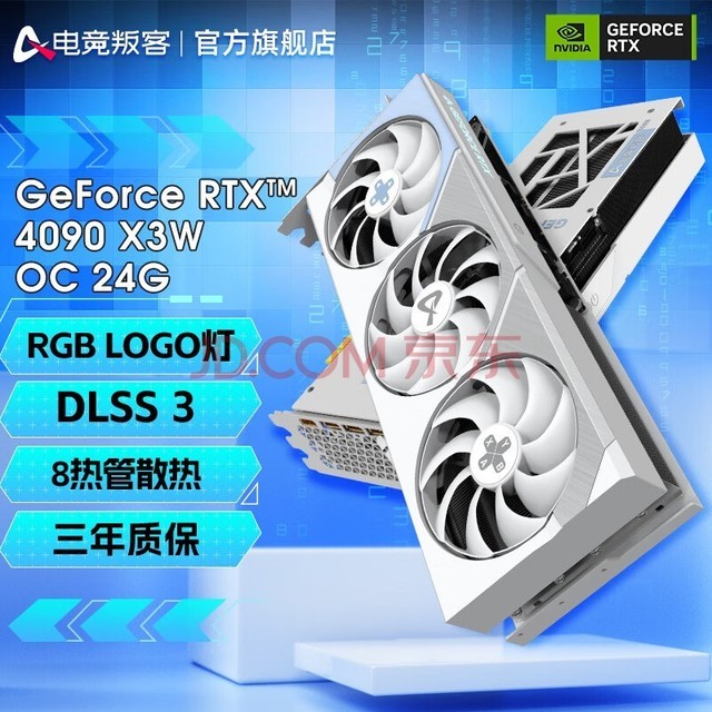 羺ѿ AX RTX 4090 X3W 24GԿ ̨ʽϷԿ Ⱦרҵ羺 RTX4090 X3W OC 24G