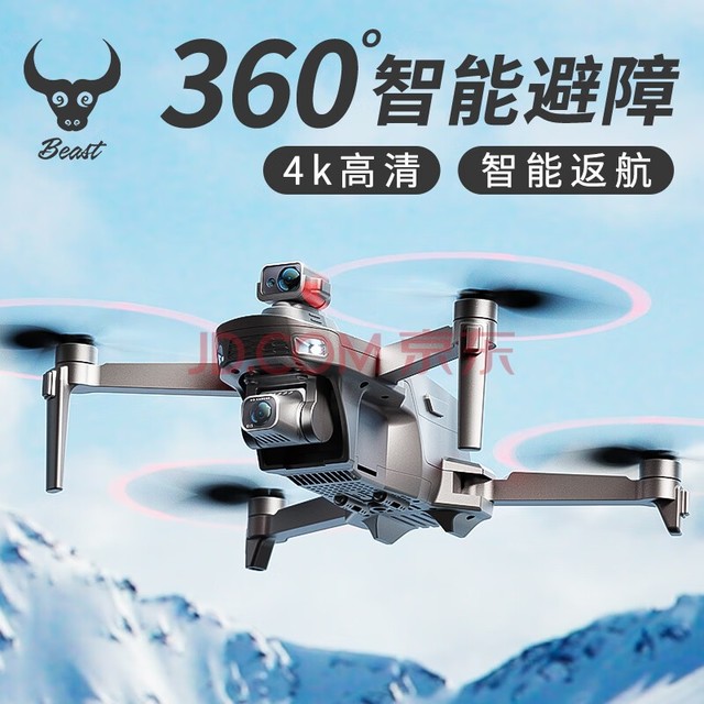 ˻ רҵ˻ĸ360ܱˢңطɻGPSܷ SG907˫