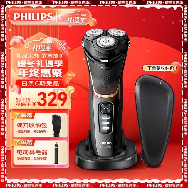 ֣PHILIPS뵶綯κ ʿ뵶͸ʥ S4303/12