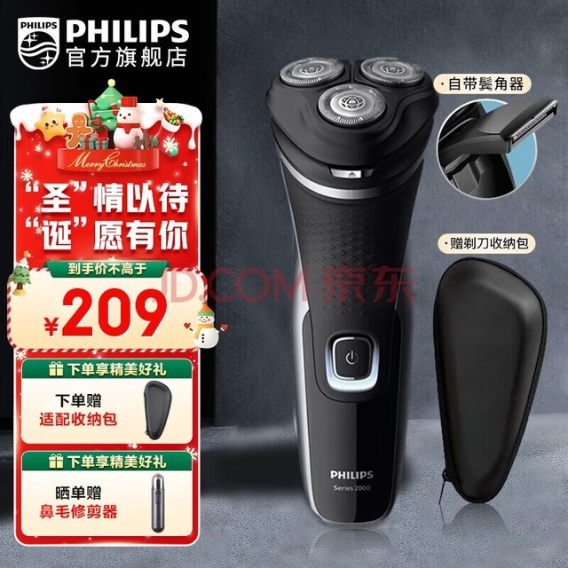 ֣PHILIPS ʿ綯뵶κͷȫˮϴʪ˫浶ͷں뵶ʥϹ S2305/06ڣԼ۱ȡ