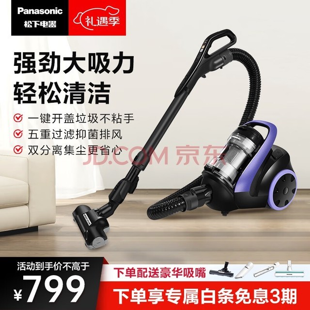  panasonic ʽ     ǿ MC-6LC45AJ81