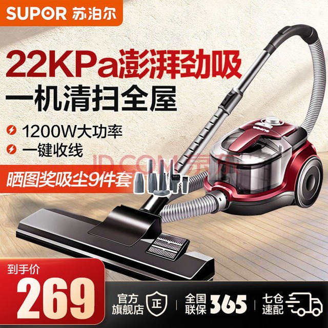 ղSUPORʽô̺࿪ı1200wͥСʹһ EVCC-87A