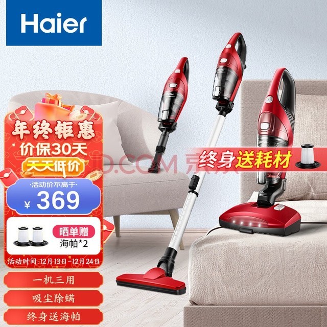 HaierֳƸ˳һ ɳϵ ɱZC405S