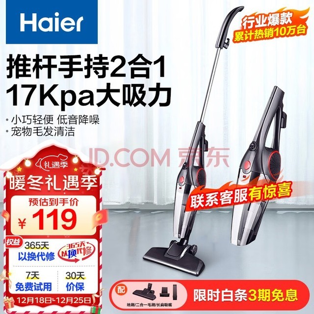 haier ֳƸ˶һ ʴ  ë ZL605C