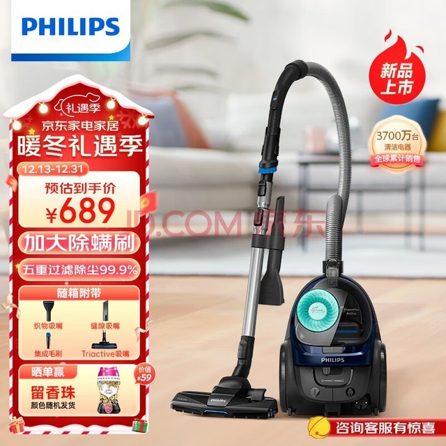 ֣PHILIPSʽǿʴFC9573