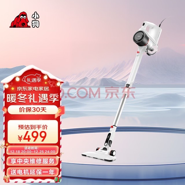 СpuppyôֳͥHC05 Plus