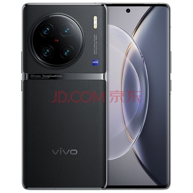 vivo X90pro+ 5G手机 原黑 12GB+512GB 套餐四【官方标配】