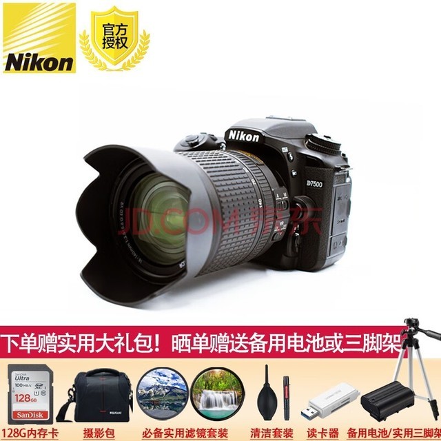 ῵Nikon D7500   d7500 ׻  18-140 VR+128G+