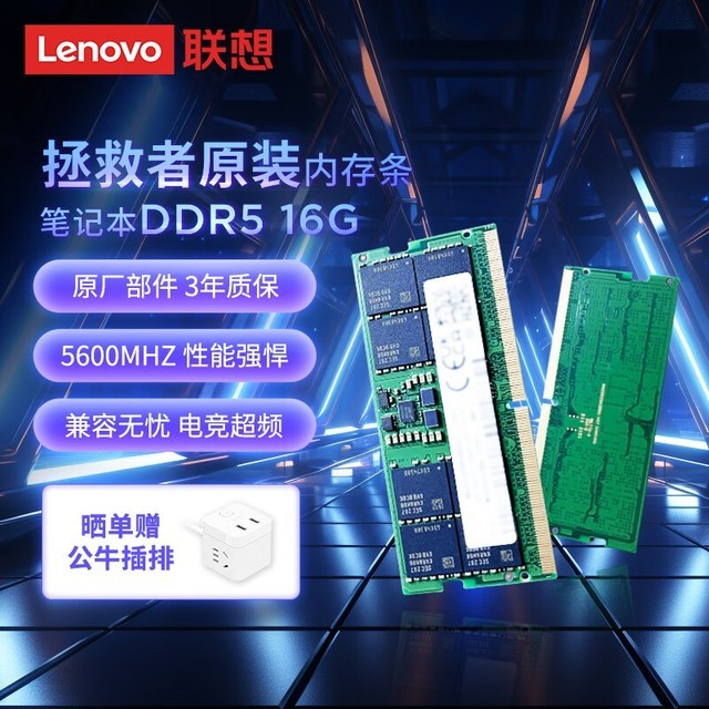 ޡ16G DDR5ڴʱ 359Ԫ