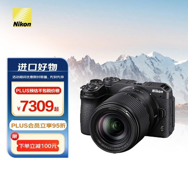 ޡ῵Z30΢ 7699Ԫ18-140mmͷ