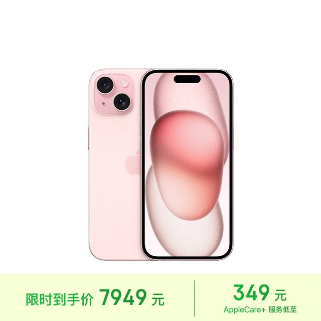 ƻ iPhone 15512GB