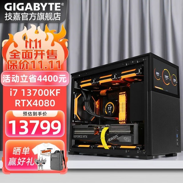 ޡȫͰʱŻݣ8i7+RTX40Կֻ13959Ԫ